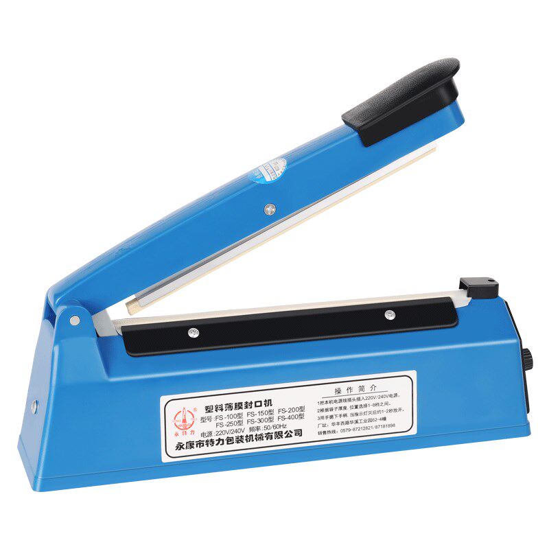 封口机200mm300 400型家用手压热G封机热缩膜胶袋带切割功能封口