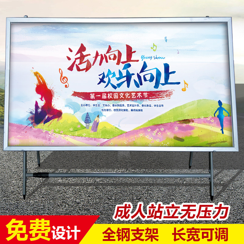 大型展板架子活动广告牌展架折叠C海报架立式落地式支架宣传展示