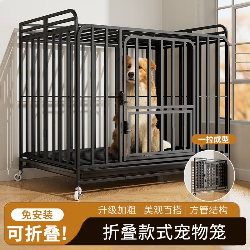 折叠狗笼子大型犬室内带厕所泰迪比熊中型犬柯基边牧宠Z物专用狗