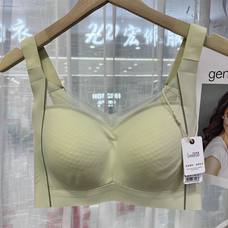 贝莱娅无痕大胸j显小网纱蕾丝超薄固定杯内衣无钢圈聚拢收副乳文