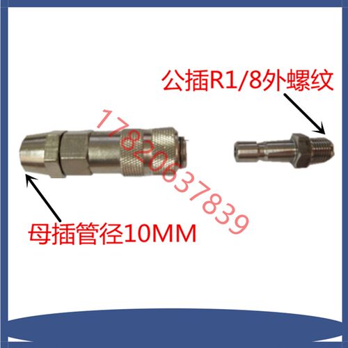冲床手动加油枪 冲床油泵SJB-50ZA手动加油枪SJB-10ZA加油嘴10MM