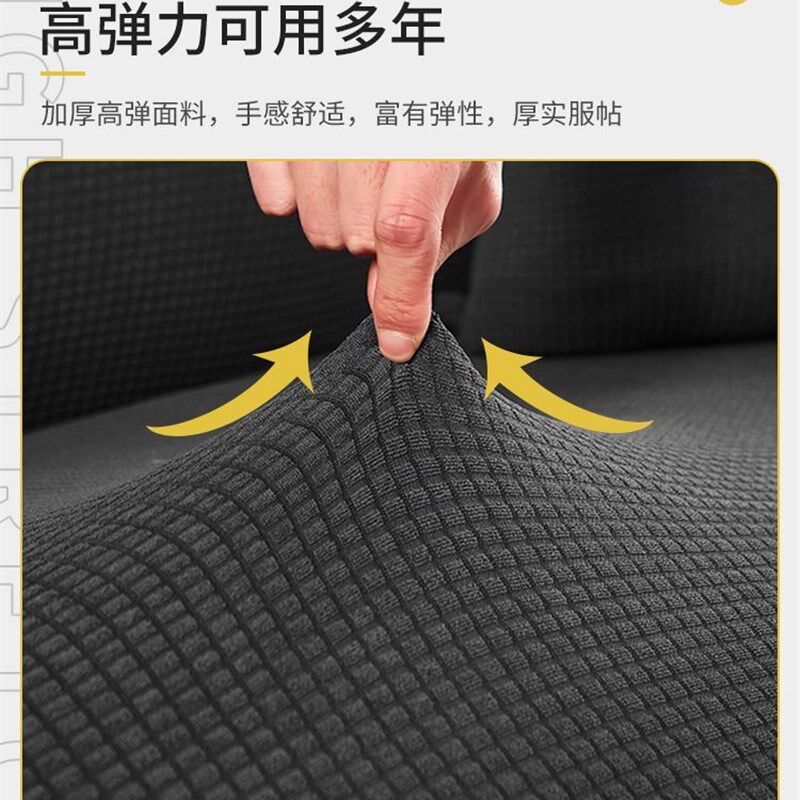 防水沙发套罩夏季万能防猫抓弹力现代简约贵妃双S人全包沙发防尘