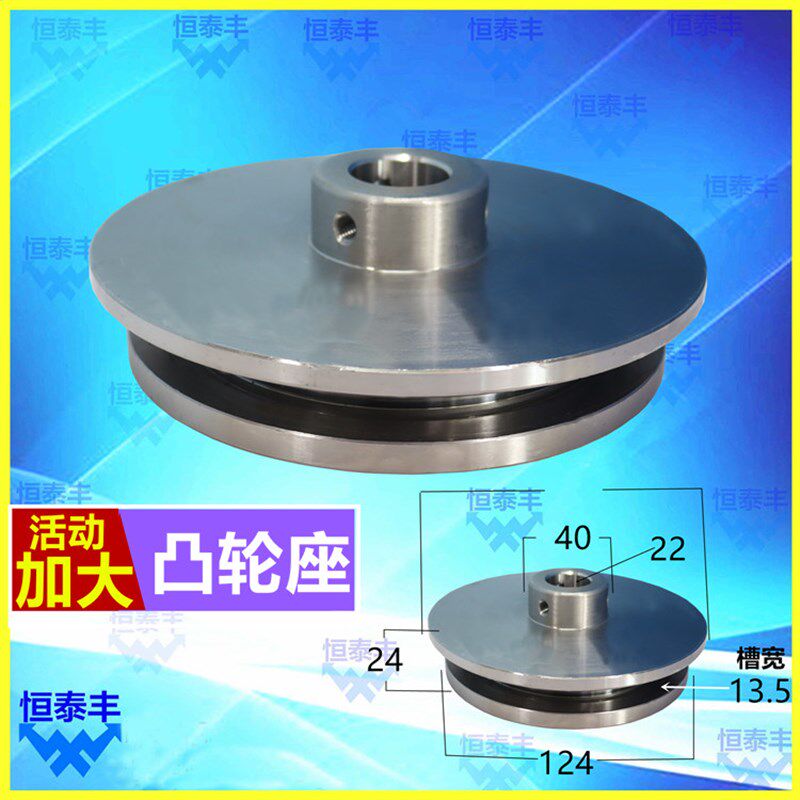 凸轮座加大活动凸轮座 自动车床w加工配件走刀机活动螺母1525 202