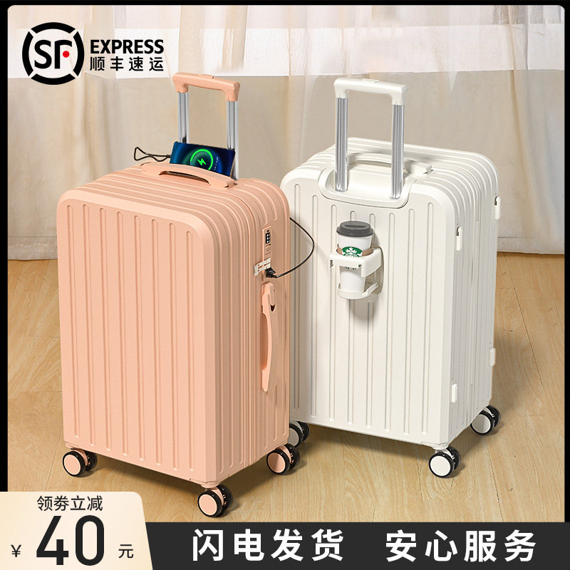 行李箱女2024新款20寸登机小A型旅行拉杆密码皮箱子学生男结实耐