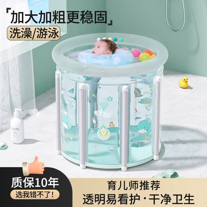 婴儿游泳桶家用宝宝m游泳池新生儿童洗澡桶可折叠加厚室内充气泳