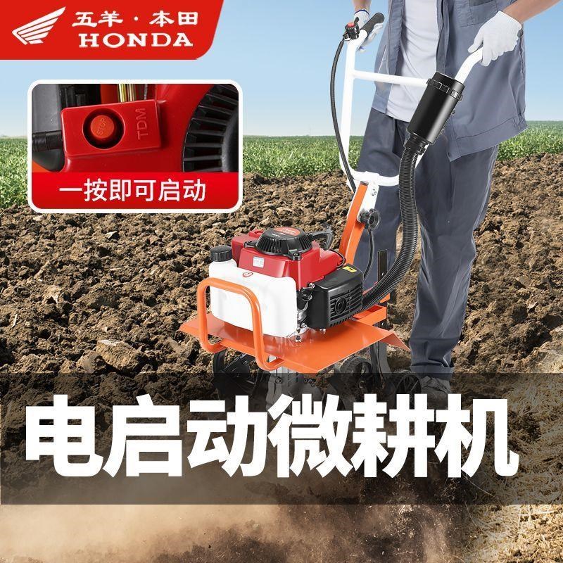 电启动四冲程微耕l机小型汽油家用果园松土犁田锄草开沟机耕地开