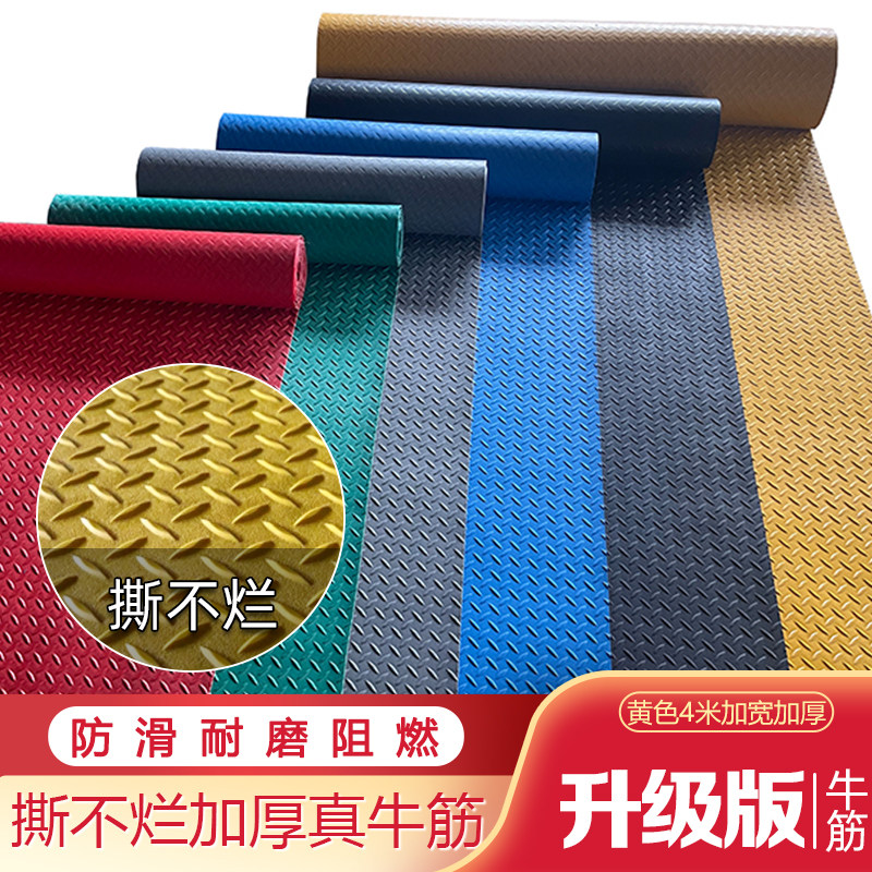 黄色防滑垫PVC地毯车间整铺厨房地板垫商用防水T牛津加厚地垫胶垫