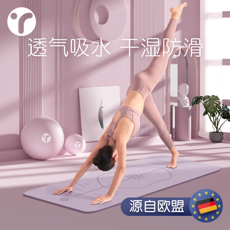 天然橡胶瑜伽垫专j业防滑垫子地垫家用女健身垫加宽加厚瑜珈土豪