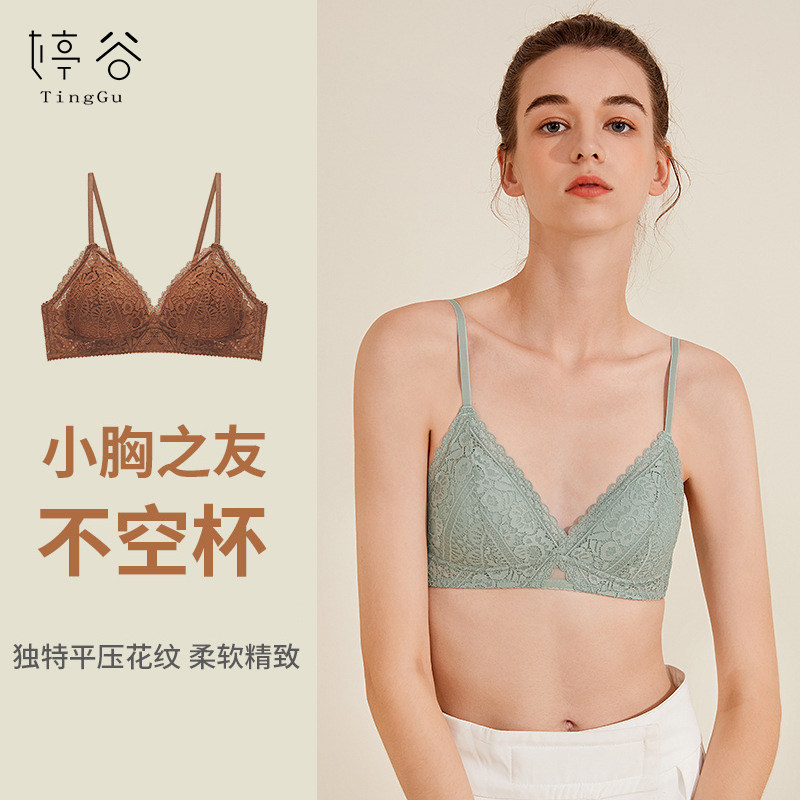 小胸平胸专用文胸三m角杯少女无钢圈法式内衣大胸显小胸罩夏季薄