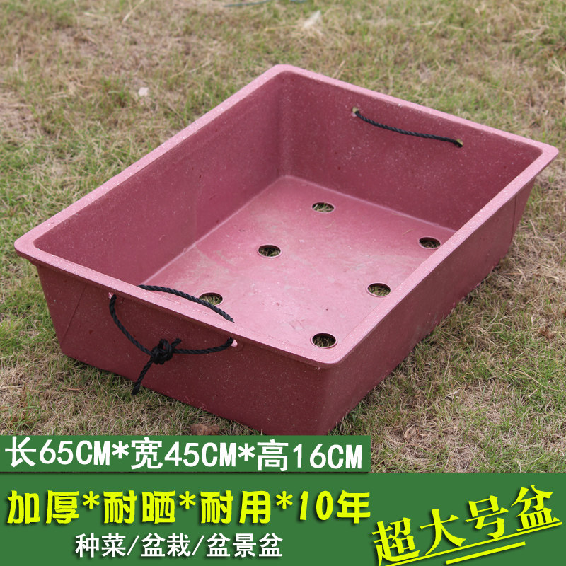 特大加厚加硬摔不烂长方形塑料花盆阳台种菜盆景老桩X绿色无托包