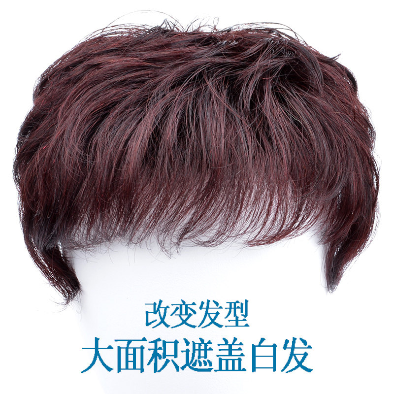 假发片女遮白发优雅卷度大波浪全手织递针刘海蓬T松卷发真发补发