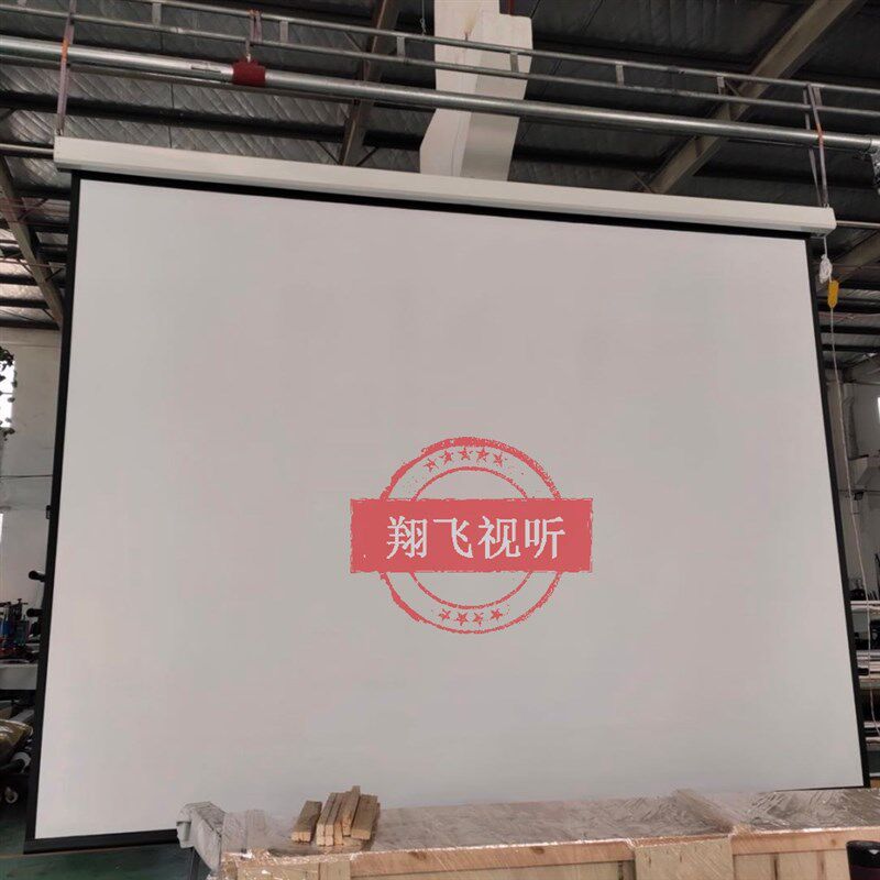 定制电动幕布250/300/350/400/500寸200O超大型舞台投影幕工程幕