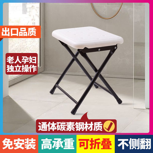 老年人孕妇浴室卫生间洗澡坐櫈防滑专用折叠凳淋浴房W洗澡沐浴椅