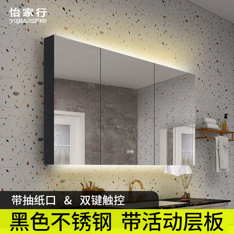 黑色不锈钢挂墙式智能除雾浴室镜柜带活动N层板卫生间镜子置物柜