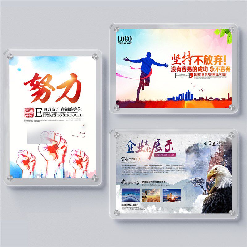 透明压克力展板圆j角双层夹板挂墙制度展示广告牌有机玻璃海报画