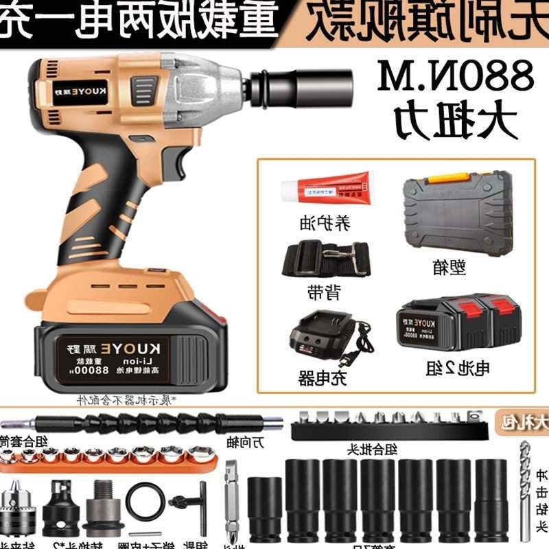 无刷电动扳手锂电充电板s手冲击汽修架J子工大扭力套筒风炮工具