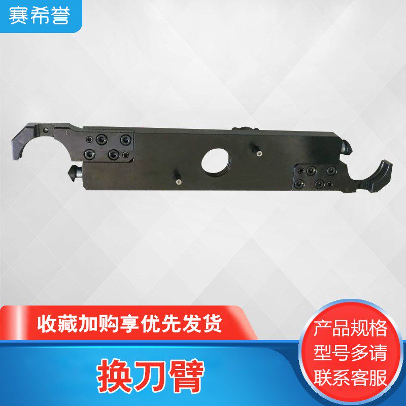 油机加工中心换刀臂机械手油机85D0 1060机床刀臂油机换刀臂