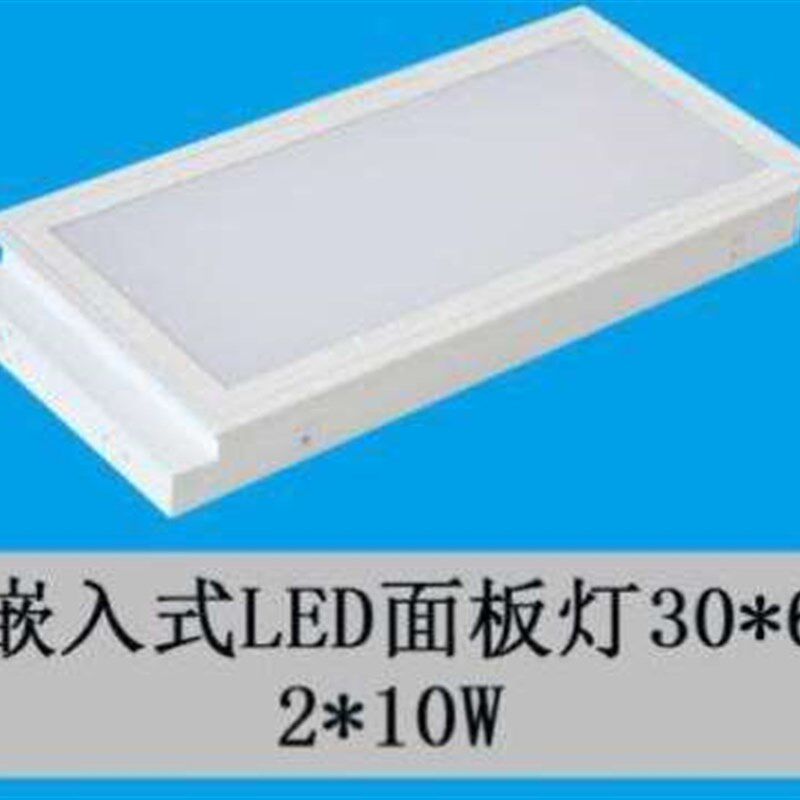 新品新天花板f灯 嵌入式洗车房格栅吊顶灯L栅格吊顶吊顶扣板灯格