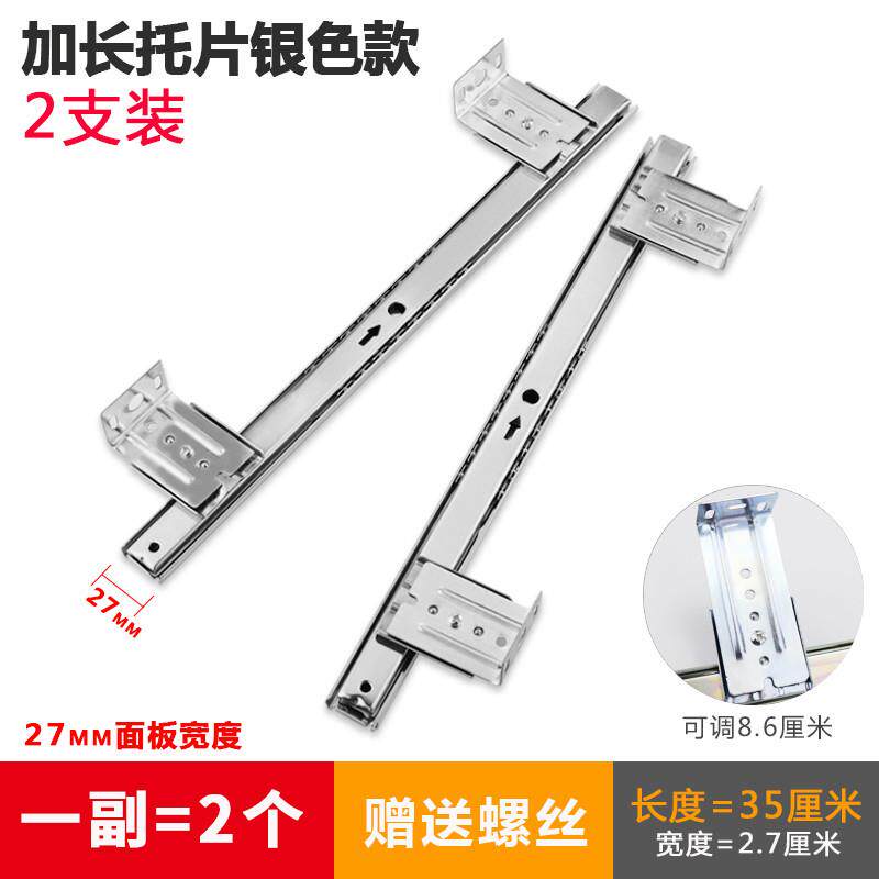 新品加厚a电脑桌键盘托架滑道轨道配件抽屉键盘Q架二节滑轨吊装托