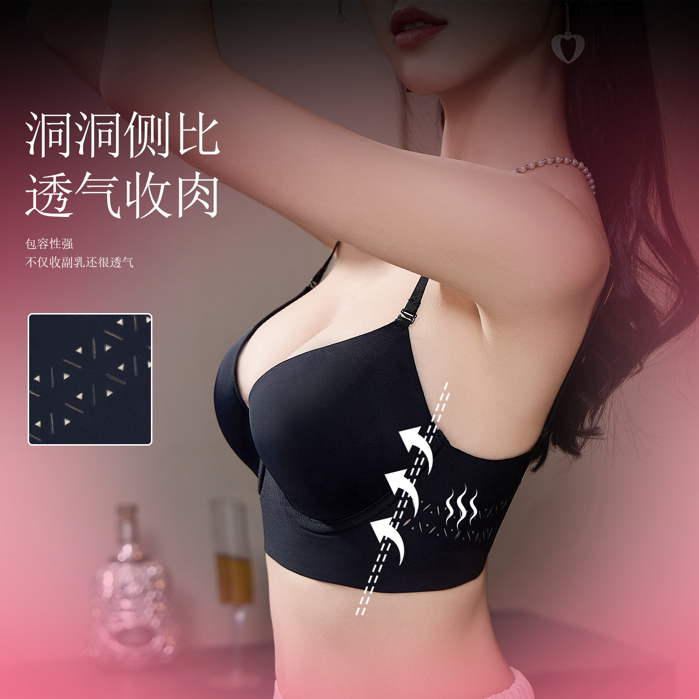 无痕薄款U型大露背美背内衣胸罩