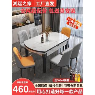 岩板餐桌椅组合家用吃饭现代简约轻奢折叠伸缩可变圆桌小户型饭桌