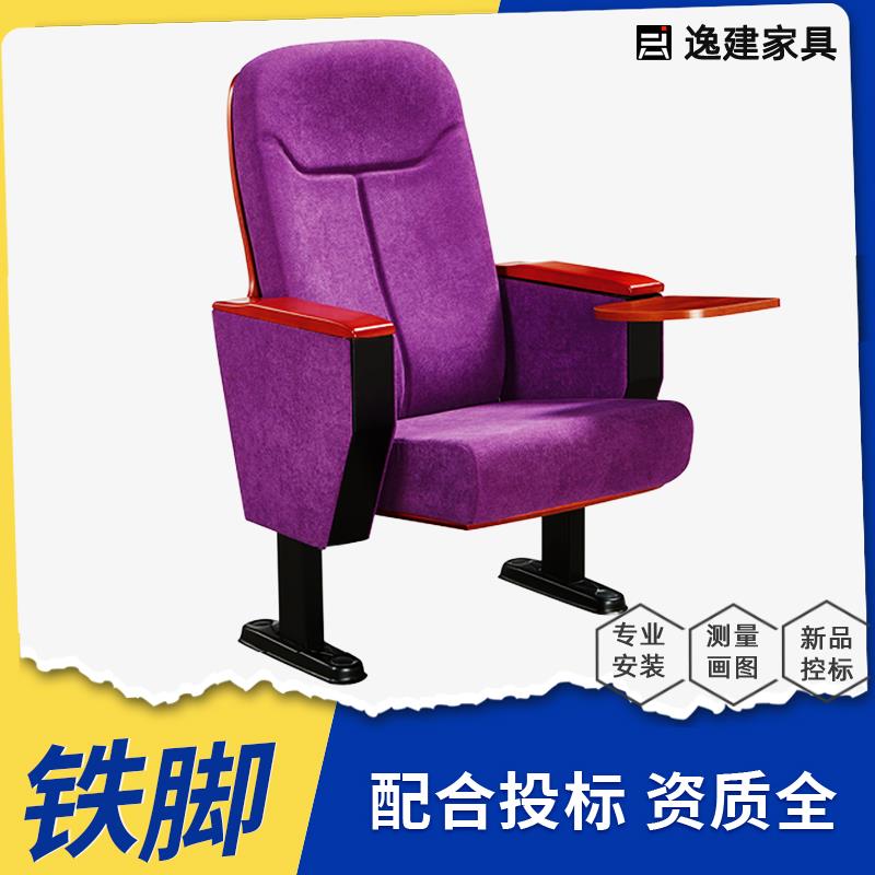 礼堂椅排椅多媒体教室联排椅实木扶手剧院剧场会议室报告厅座椅