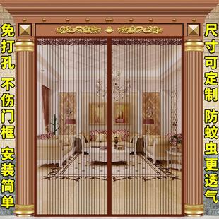 卧室家用隔断高档免打孔防蚊纱窗 防蚊门帘磁性纱门别墅大门夏季