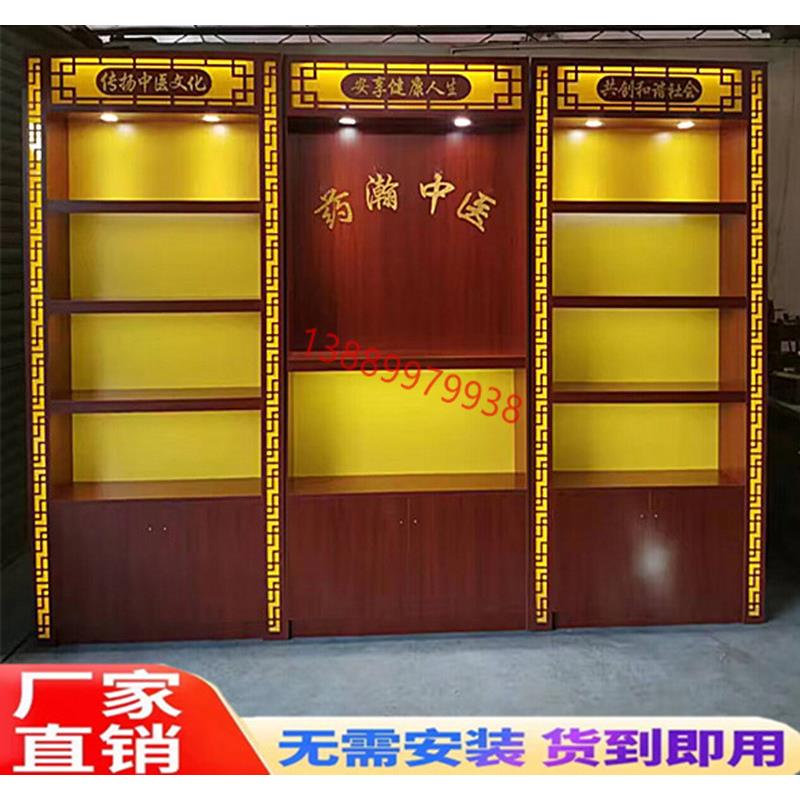 参茸展示柜超市礼品中药店陈列柜海参商场茶叶店货架实木烟酒柜台