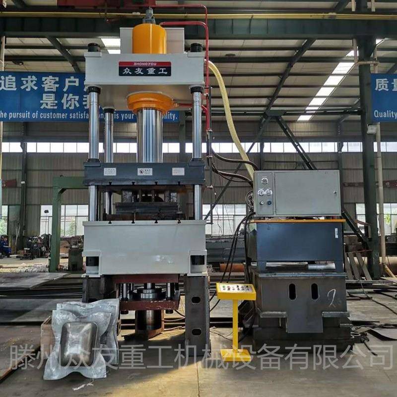山东众友315吨不锈钢猪食槽拉伸成型液压机四柱油压机可配套模具