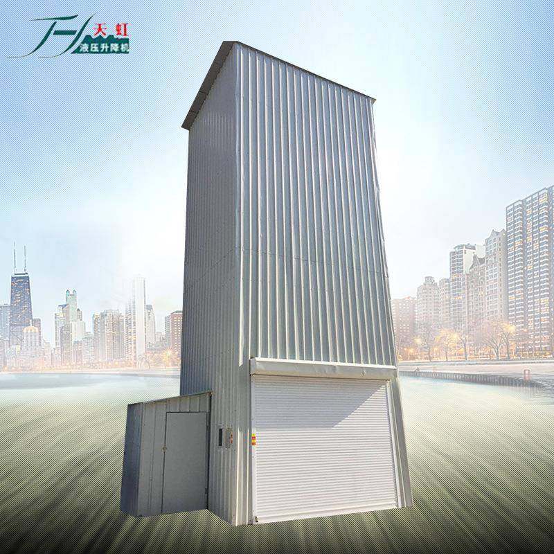 现货供应导轨式电动液压升降货梯室外卷帘门提升导轨式升降货梯,搬运/仓储/物流设备,其他起重搬运设备,淘宝优惠券,粉丝福利购,淘宝优惠卷