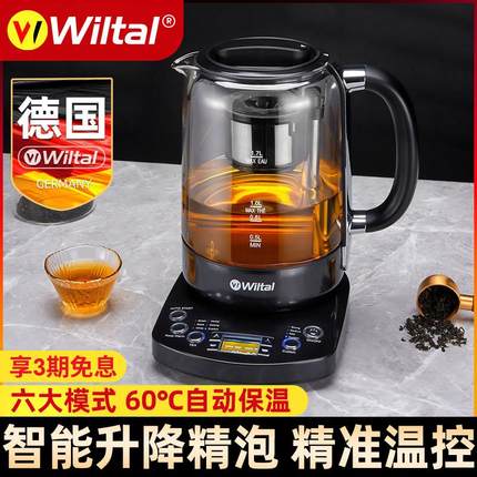 德国电茶炉煮茶器蒸汽升降养生壶家用小型一体式黑茶专用玻璃茶壶