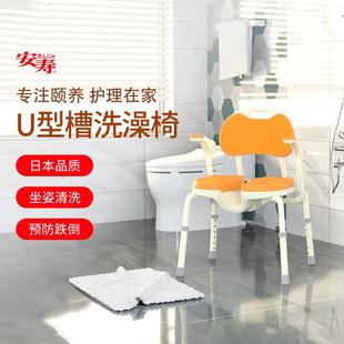 安寿进口品质家用洗澡椅瘫痪病人防滑沐浴椅老人卫生间浴室淋浴凳
