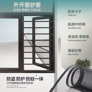高层阳台安全室内免打孔儿童防盗窗纱窗 窗户防护栏铝合金家用自装