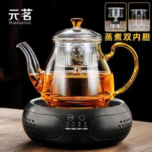 煮茶器烧水养生壶电陶炉家用茶具 加厚耐高温全玻璃蒸茶壶蒸汽套装
