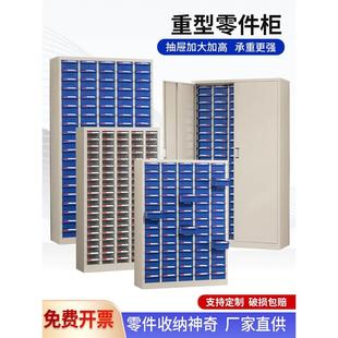 100抽工具柜抽屉式 重型75 零件柜物料整理螺丝柜样品刀具收纳柜