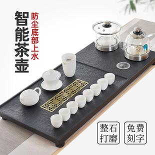 全自动上水茶台烧水壶一体电磁炉家用办公茶海定制 乌金石茶盘套装
