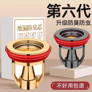 地漏防臭器卫生间下水道防返臭神器封闭盖内芯口方形排水密封臭味