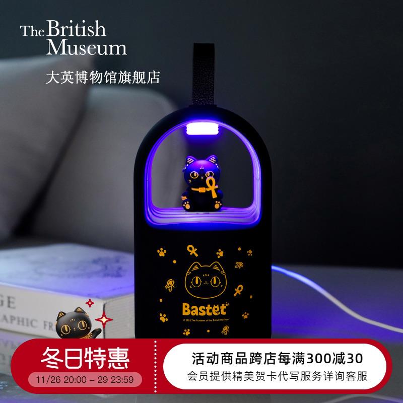 大英博物馆文创安德森猫灭蚊驱蚊灯桌面摆件男生生日礼物女生实用