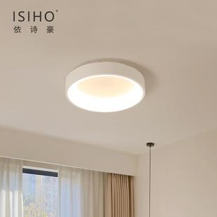 北欧led吸顶灯现代简约圆形房间卧室灯家用大气书房餐厅灯饰网红