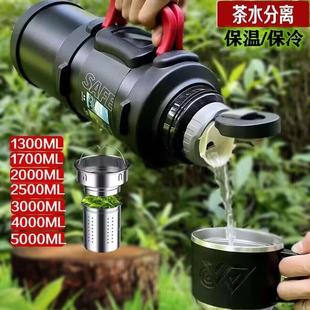 保温壶家用户外车载热水瓶泡茶2升5000 大容量保温杯316不锈钢男款