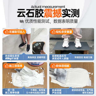 云石胶大理石大桶石头胶水专用强力固化剂石材胶防水鱼缸造景黑色