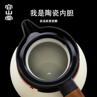 容山堂不锈钢陶瓷内胆焖茶壶保温壶家用大容量热水壶老白茶闷茶壶