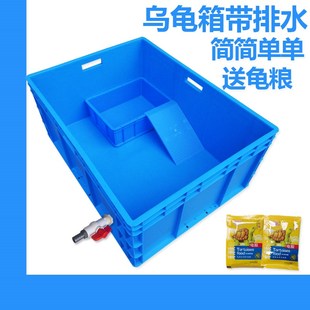 加厚龜箱養(yǎng)殖箱水族箱大號箱子烏龜盒帶曬臺產(chǎn)蛋沙盤烏龜缸帶排水