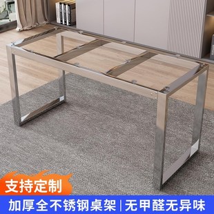 不锈钢加厚办公会议桌操作台电脑桌岩板瓷砖吧台餐桌架桌腿可定制