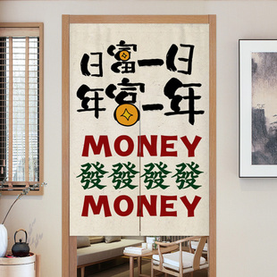 网红门帘隔断帘家用卧室半帘创意布帘子免打孔厕所遮挡帘客厅挂帘
