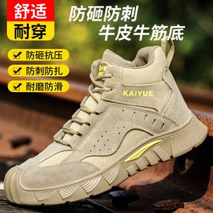 男高帮钢包头防砸防刺穿电工绝缘工地超轻便软底耐磨工作鞋 劳保鞋