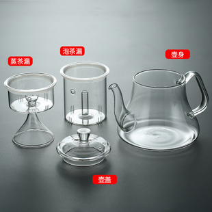 养生壶围炉煮茶器 家用电陶炉玻璃蒸煮茶壶耐热加厚泡茶茶具套装