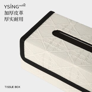 客厅轻奢高级感桌面擦手抽纸盒 皮革纸巾盒高颜值家用2025新款