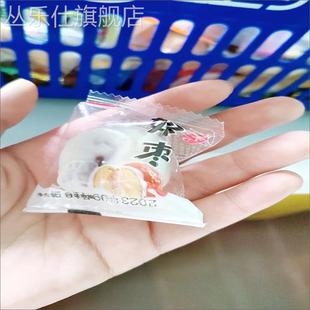 宏信源网红奶枣夹巴旦木仁一箱奶酪枣杏仁奶枣夹心枣休闲零