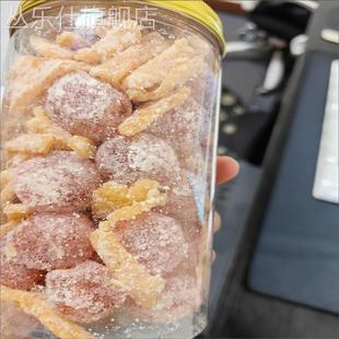 陈皮冰糖金桔干即食500正宗天山雪桔九制盐津陈皮蜜饯咽喉伴侣